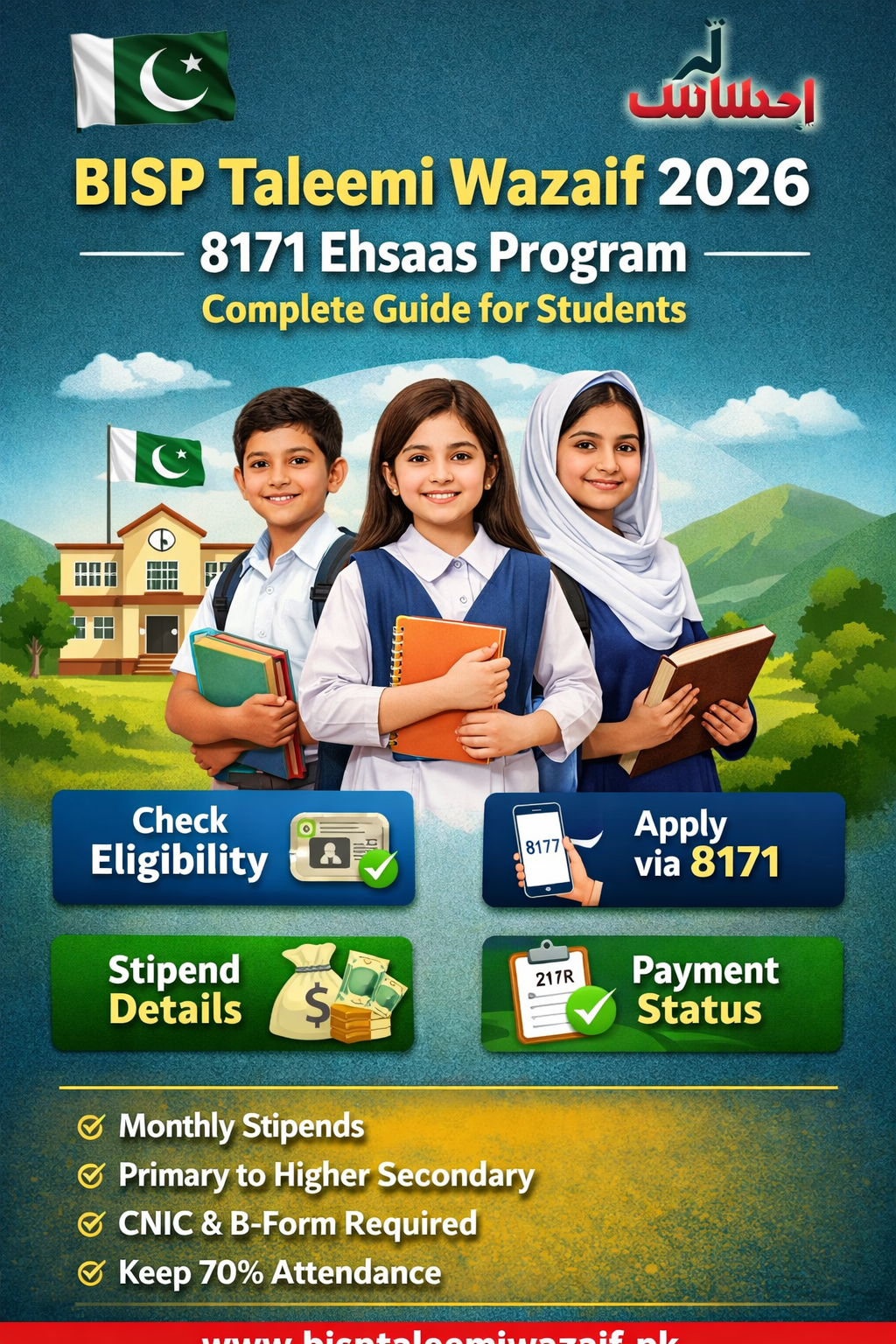 BISP Taleemi Wazaif 2026 – Complete Guide to 8171 Ehsaas Program for Students in Pakistan